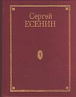 Том 7. Книга 1. Автобиографии, надписи и др.