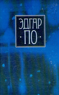 Гротески и арабески