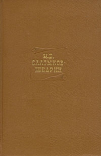 Том 6. Статьи 1863-1864