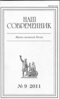 Осенним днём