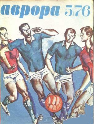 Преданный волк