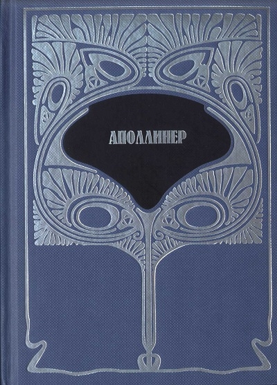 Т. 3. Несобранные рассказы. О художниках и писателях: статьи; литературные портреты и зарисовки 