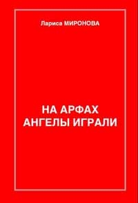 Боксёр