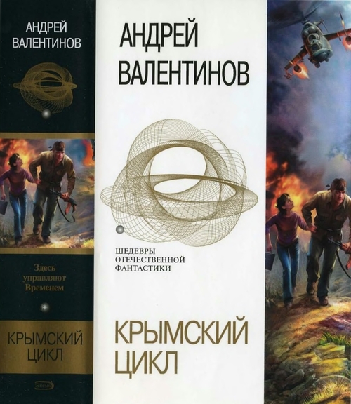 Флегетон. Созвездье Пса. Омега