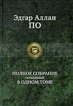 Бон-Бон