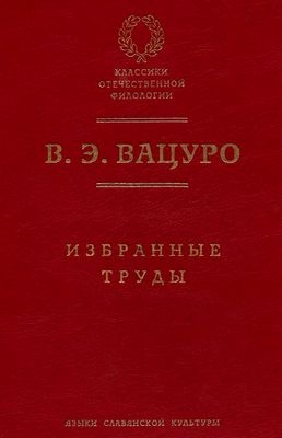Статьи разных лет