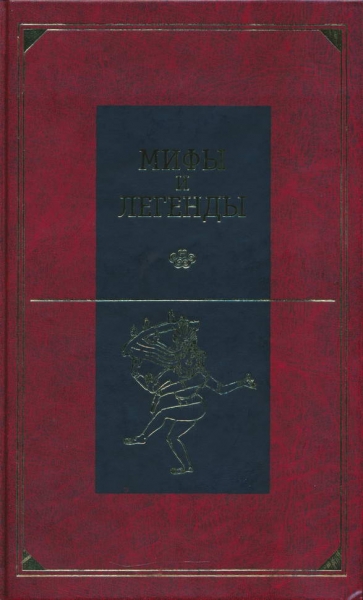 Древняя Индия