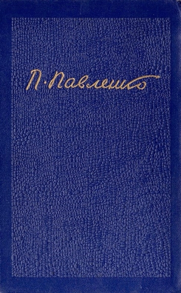 Том 6