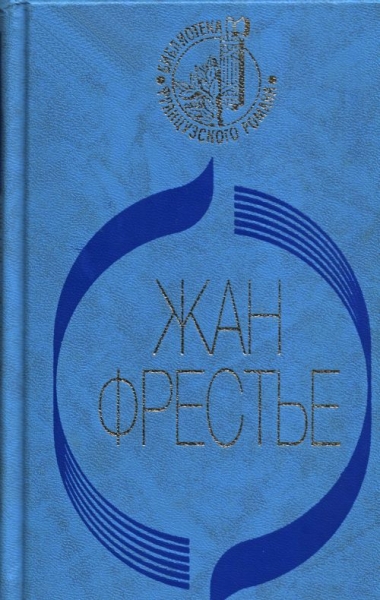 Изабель