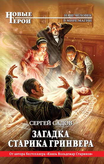 Пёс