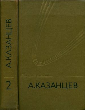 Сильнее времени
