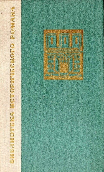 Улыбка и слезы Палечка