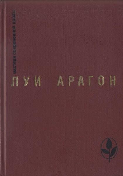 Избранное