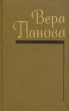 Сказание об Ольге