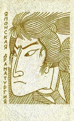 Хорьки