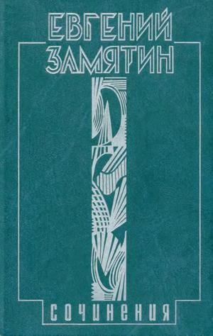 Том 3. Лица