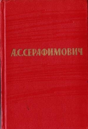 Том 7. Рассказы, очерки. Статьи. Письма