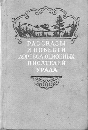 Яхурбет