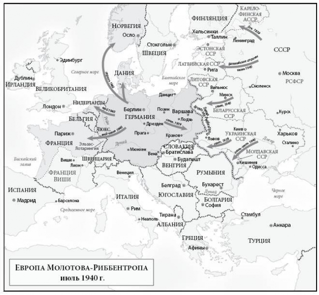 Кровавые земли: Европа между Гитлером и Сталиным