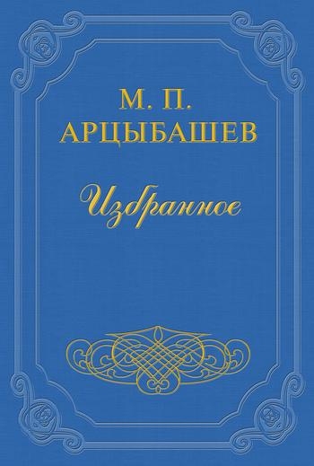 Наш третий клад