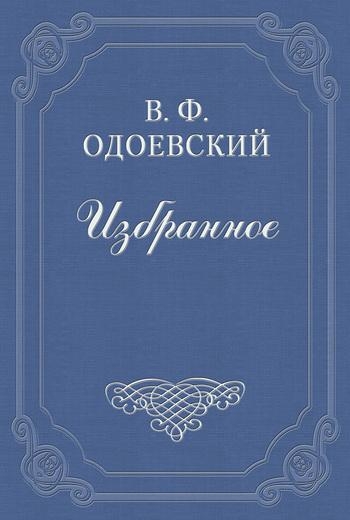 Бал