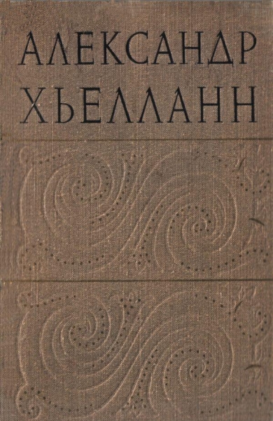 Народный праздник
