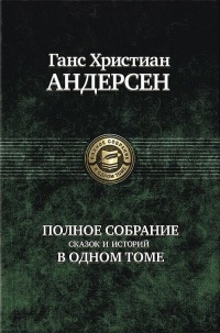 Талисман