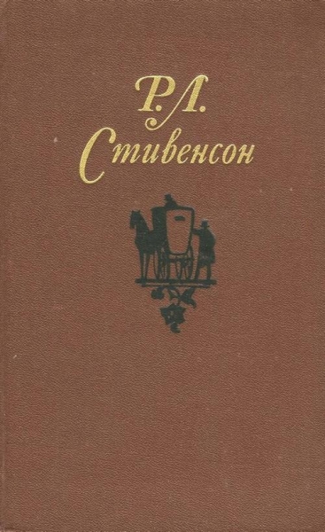 Собрание сочинений в пяти томах.Том 1