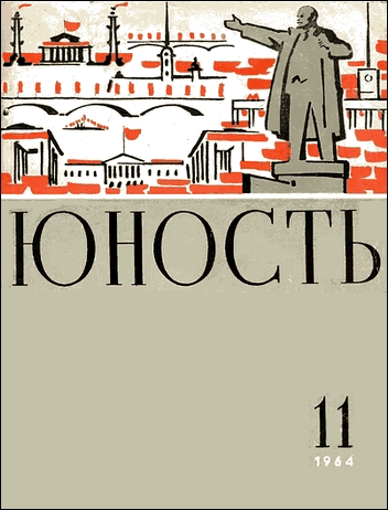 Нефертити