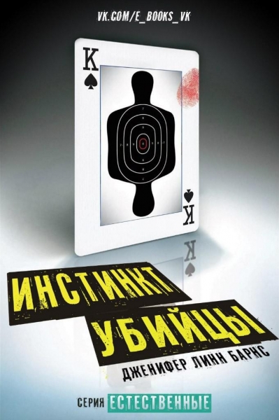 Вступление