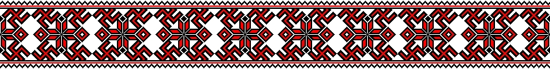 Дажбожа криниця