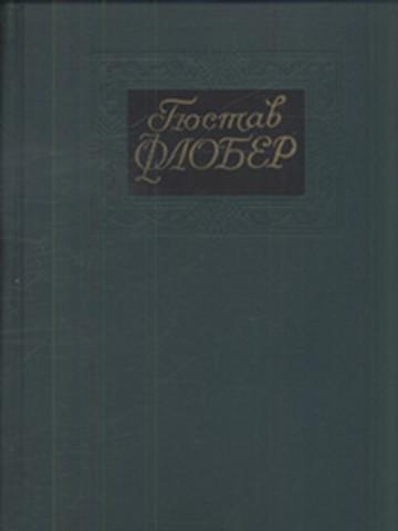 Том 3