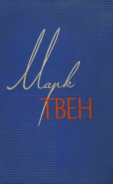 Том 7