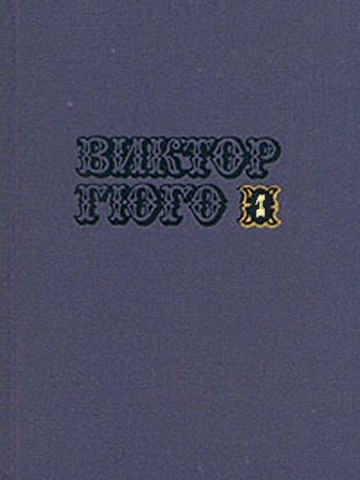 Том 1