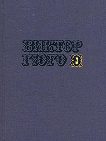 Том 3