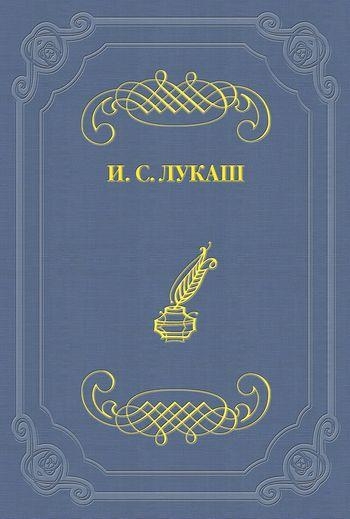 Вьюга