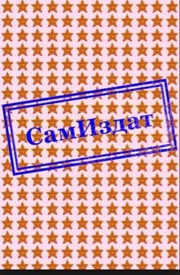 Боевая Академия не для девушек