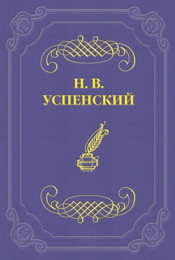 Обоз