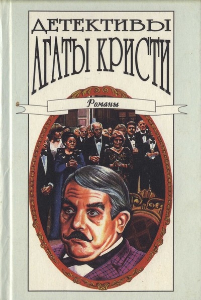Тайна замка Чимниз