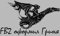 Легенда об Арионе