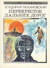 Берег надежды