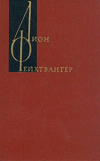 Иудейская война