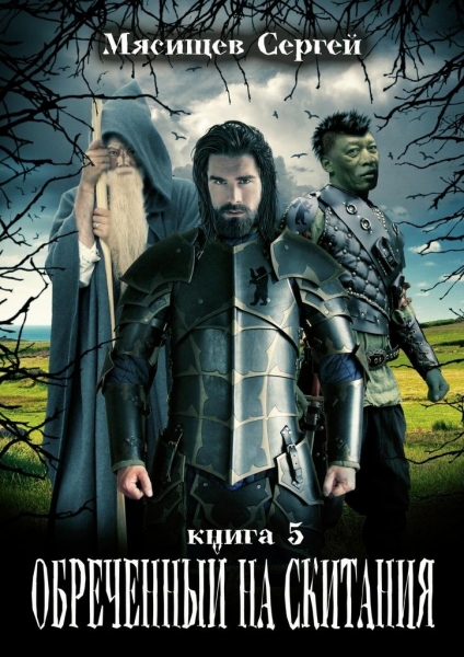 Орки Тарилана