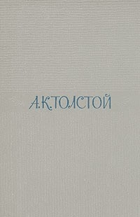 Два дня в киргизской степи