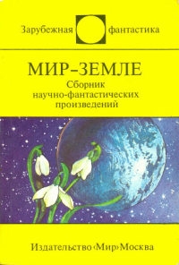Линкор смерти