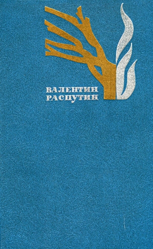 Наташа