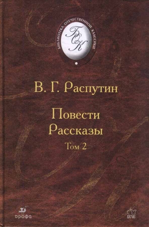 Видение