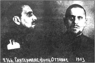 Холодна Гора