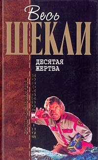 Детективное агентство ''Альтернатива''