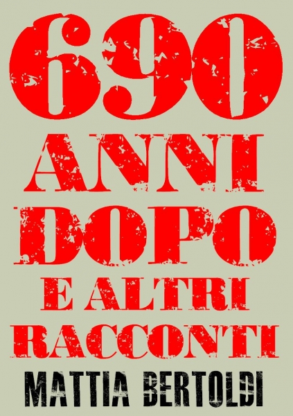 Как отец, так и сын